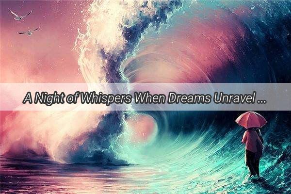 A Night of Whispers When Dreams Unravel the Deepest Family Worries